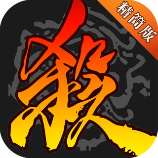 三国杀OLios最新版