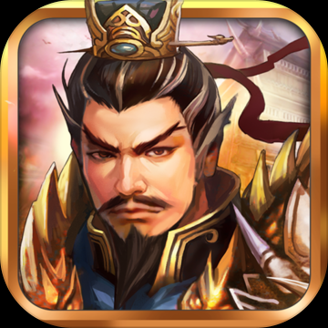 战棋三国bt破解版