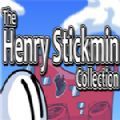 The Henry Stickmin Collection免费版