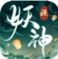妖神姬手游红包福利最新版