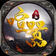 喧嚣迭起中文汉化版