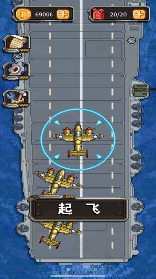杜立特行动中文汉化版下载