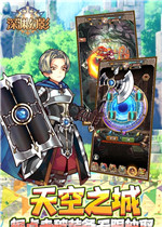 深渊幻影中文汉化版