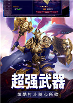 神魔终结官方版