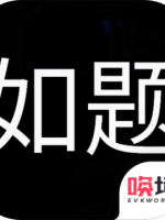 大小姐的枯燥一天剧情版