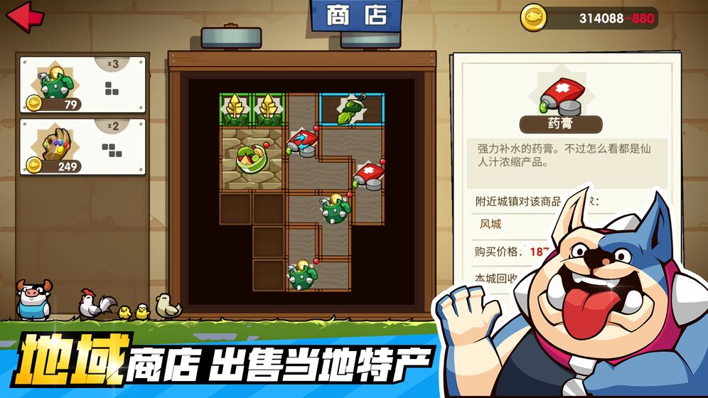 小猫的移动货仓最新版下载