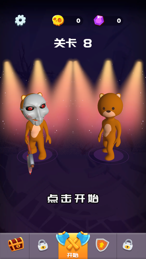 想出去没门中文典藏版下载
