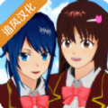 烟花校园模拟器bt版