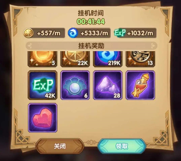 剑与远征誓约石快速获取方式