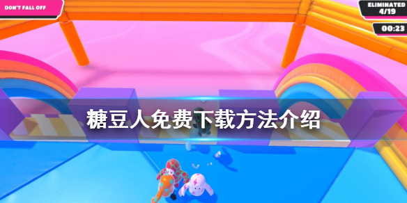 超能街机