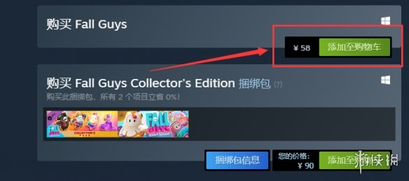 超能街机