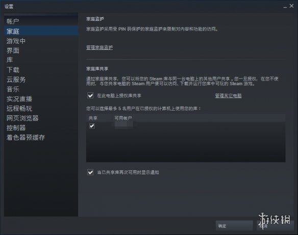 超能街机