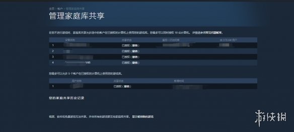 超能街机