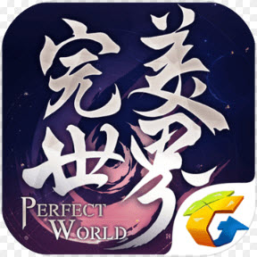 完美世界国际ios版