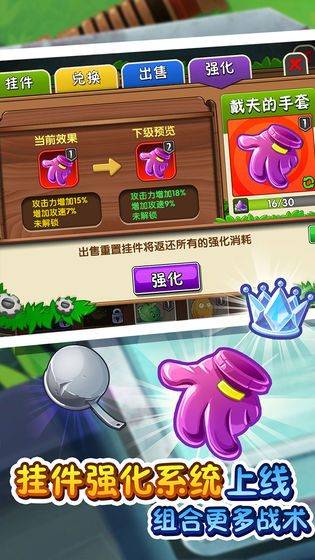 全五阶植物免费版