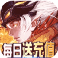 风之旅团送648充值卡破解版