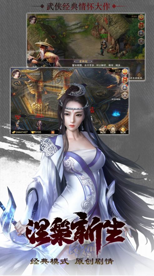 剑悬青衫剧情版下载