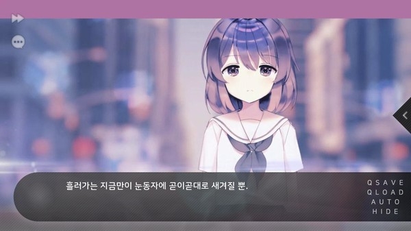 夏季末花开中文版下载