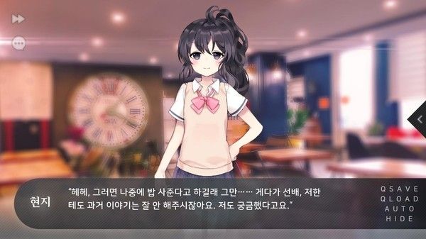 夏季末花开中文版下载