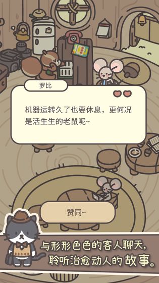 橡子屋官方版下载