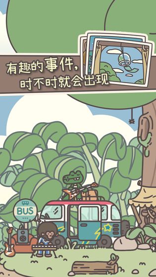 橡子屋官方版下载
