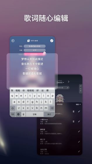 ACE虚拟歌姬免安装版下载ACE虚拟歌姬免安装版下载