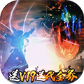 龙枪苹果正版