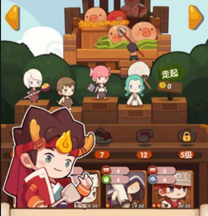 爆炒江湖隐藏功能