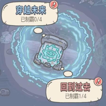 最强蜗牛埃罗快速解锁方法介绍
