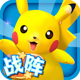 口袋妖怪3DS中文版