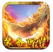 王者召唤无限ios版