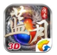 传奇蓝月安卓版