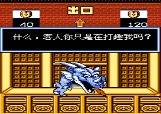 西游记世界无敌apk