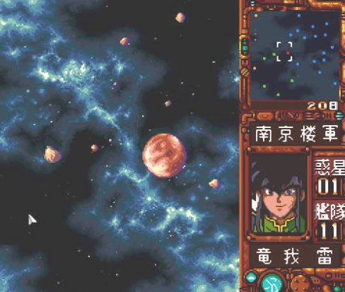 银河战国群雄传繁体中文手机版