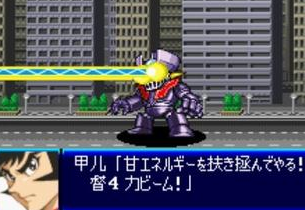 超级机器人大战a苹果版