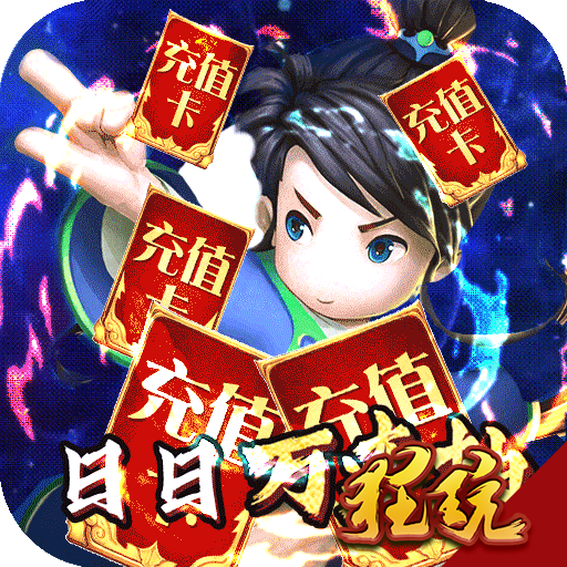 乱世江湖官网正版