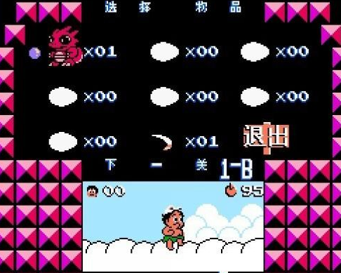 冒险岛3怀旧版apk