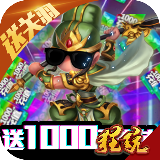 少年君王传福利版