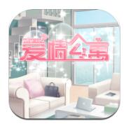 爱情公寓官网正式版