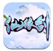 仙缘剑免费版