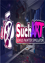 SuchArt天才画家模拟器免费版
