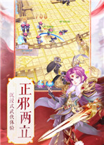 神迹江湖中文傻瓜包