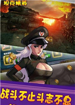 坦克精英未加密直装版