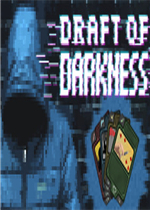 DraftofDarkness中文硬盘版