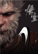黑神话之悟空steam破解版