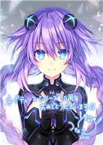 GoGoGo5次元游戏海王星re★Verse剧情版