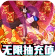 剑心吟送648充值版免费版