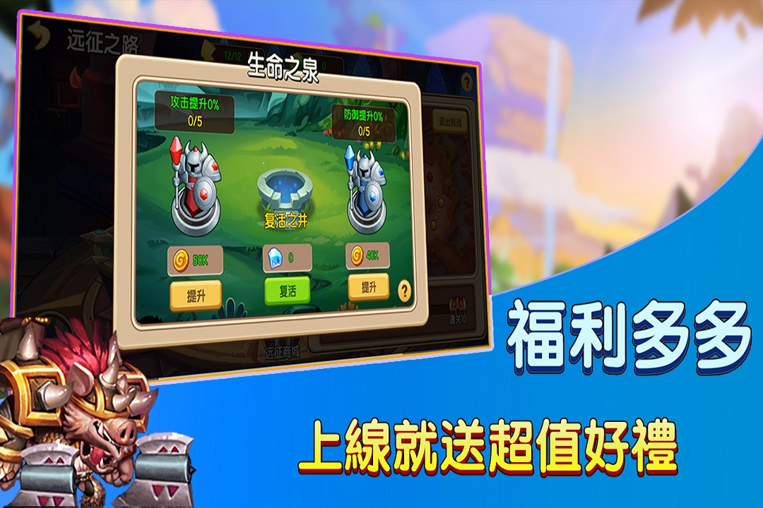 赏金猎人最新版
