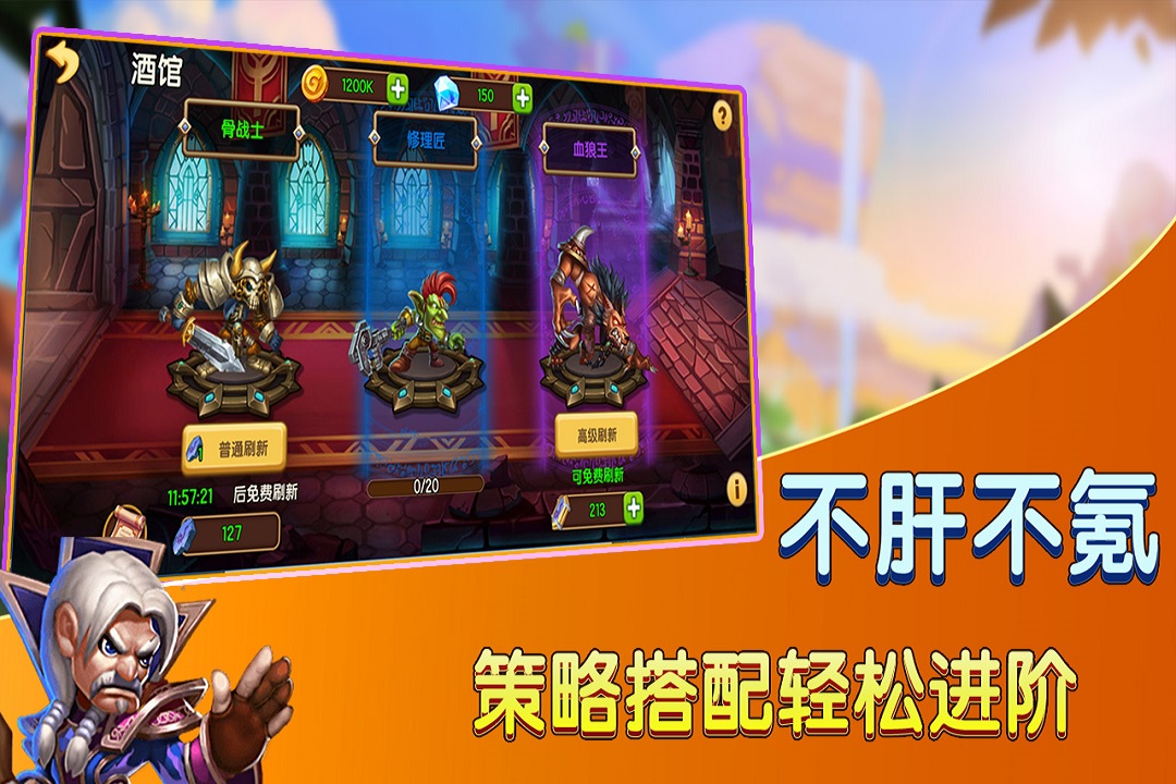 赏金猎人最新版