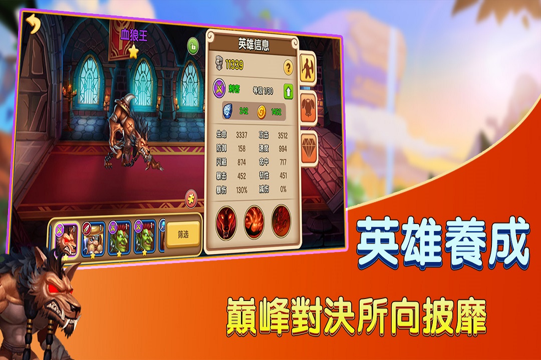 赏金猎人最新版